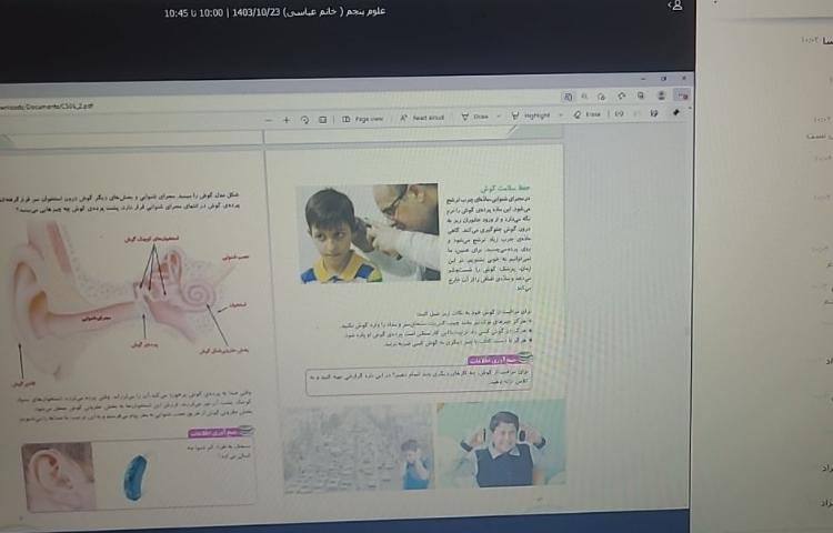 کلاس های انلاین 5