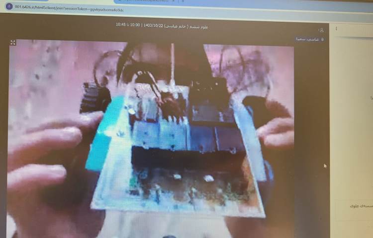 کلاس های انلاین 7