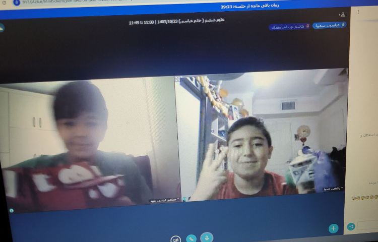 کلاس های انلاین 7