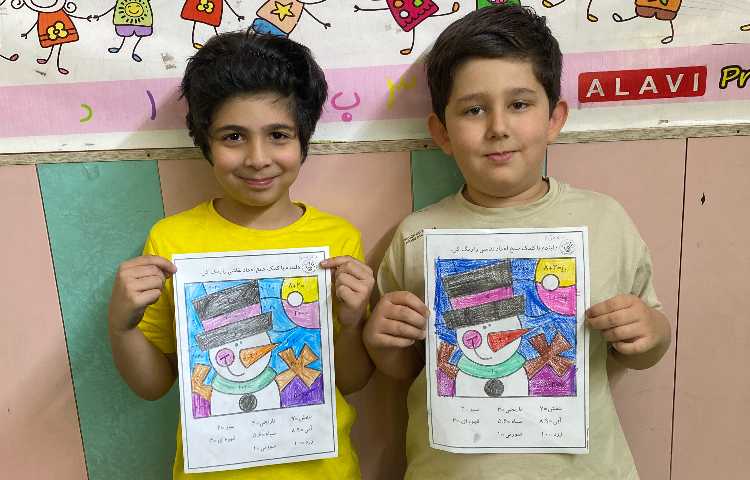 کلاس های تابستانه 1