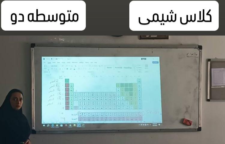 کلاس های تابستانی 5