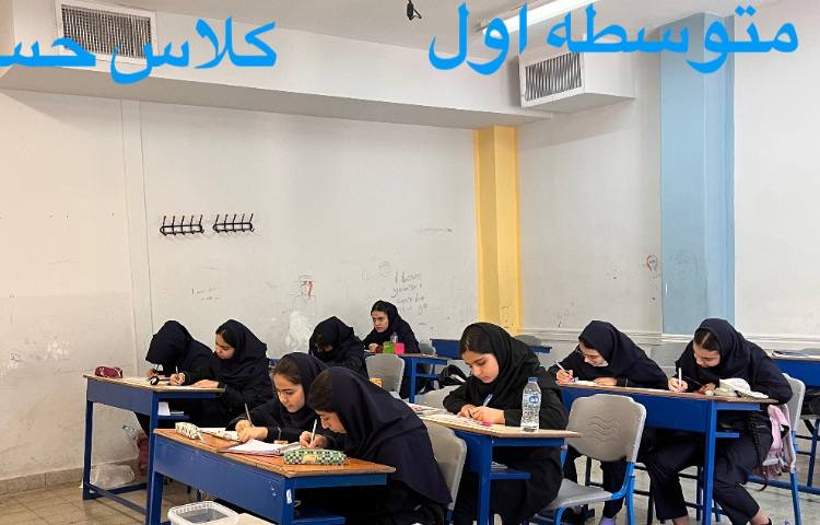 کلاس های تابستانی 6