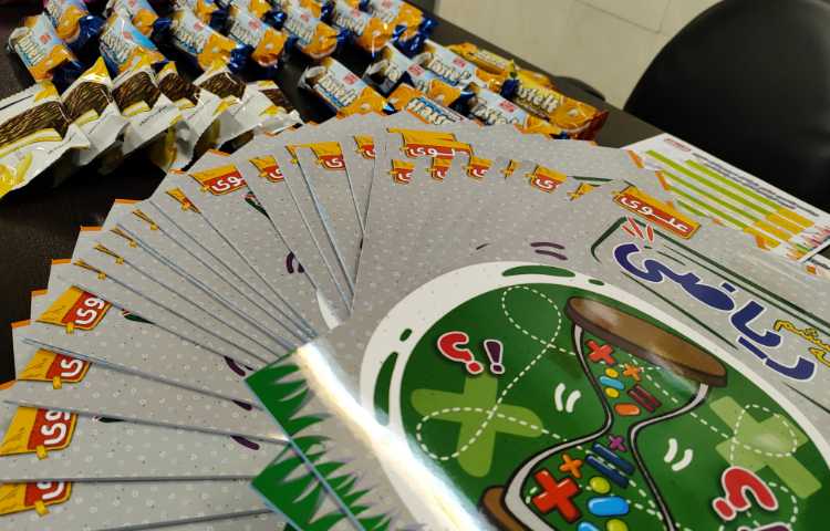 کلاس های تقویتی و تیزهوشان 11