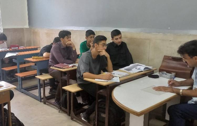 کلاس های جمع بندی تابستان 2