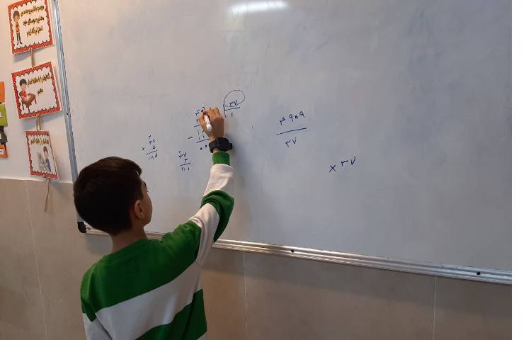 کلاس‌های رفع اشکال 2