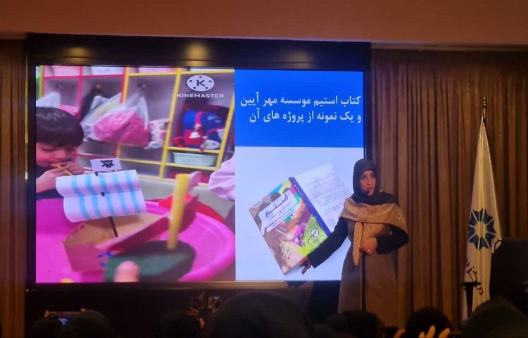 کلاس های ضمن خدمت 3