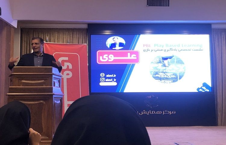 کلاس های ضمن خدمت 4