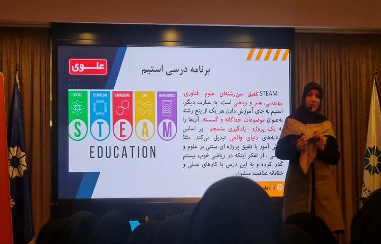 کلاس های ضمن خدمت 6