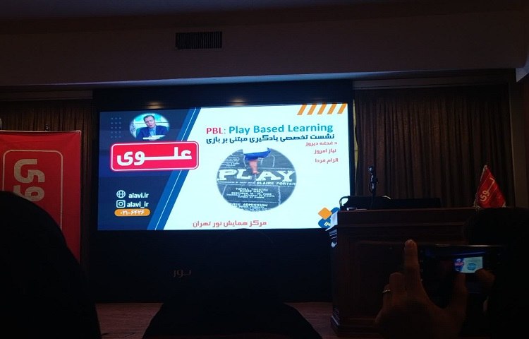 کلاس های ضمن خدمت 7