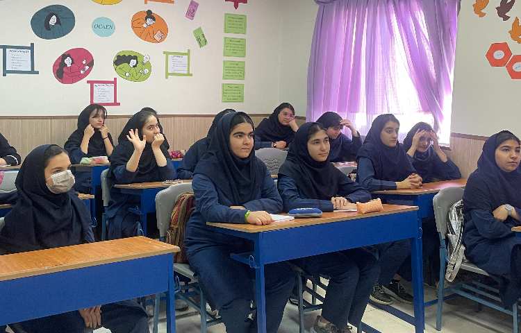 کلاس های فرا آموزشی 1