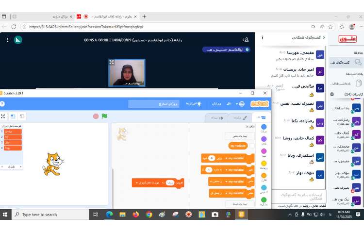 کلاس های مجازی 1