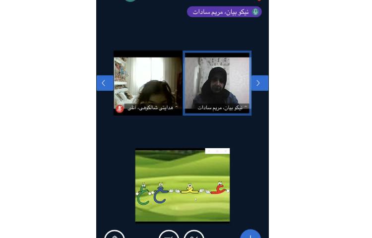 کلاس های مجازی 1