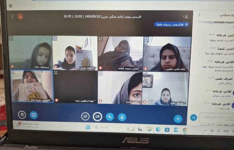 کلاس های مجازی 10