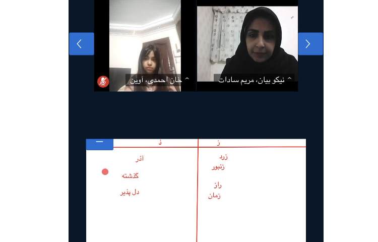 کلاس های مجازی 10