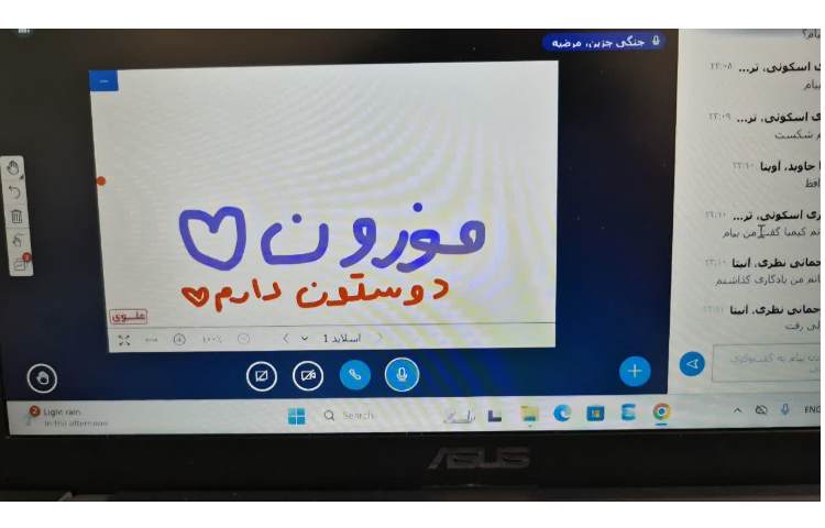 کلاس های مجازی 13