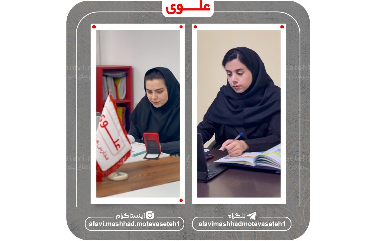 کلاس های مجازی 15 فروردین 1405 3