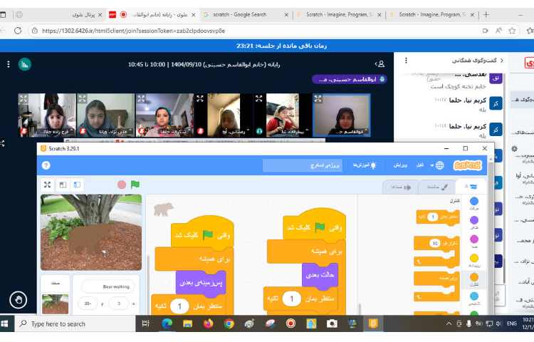 کلاس های مجازی 15