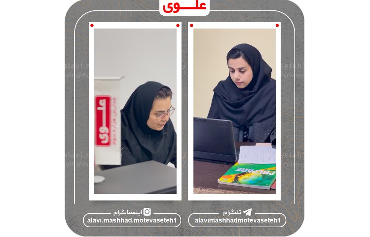 کلاس های مجازی 17 اسفندماه 1404 3