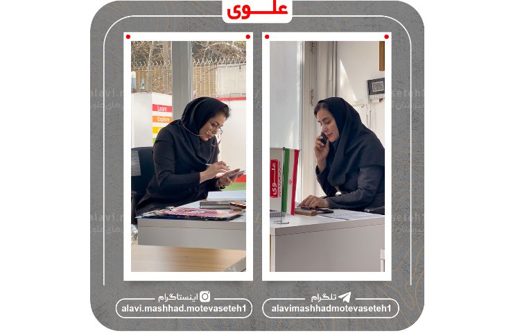 کلاس های مجازی 17 اسفندماه 1404 4