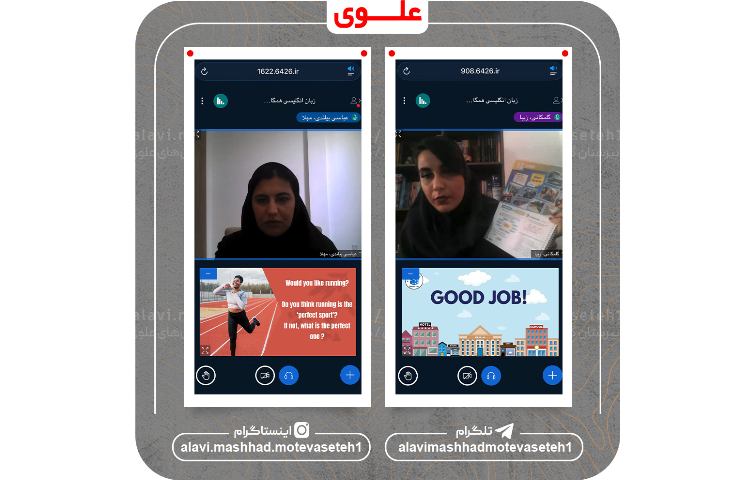 کلاس های مجازی 17 اسفندماه 1404 6