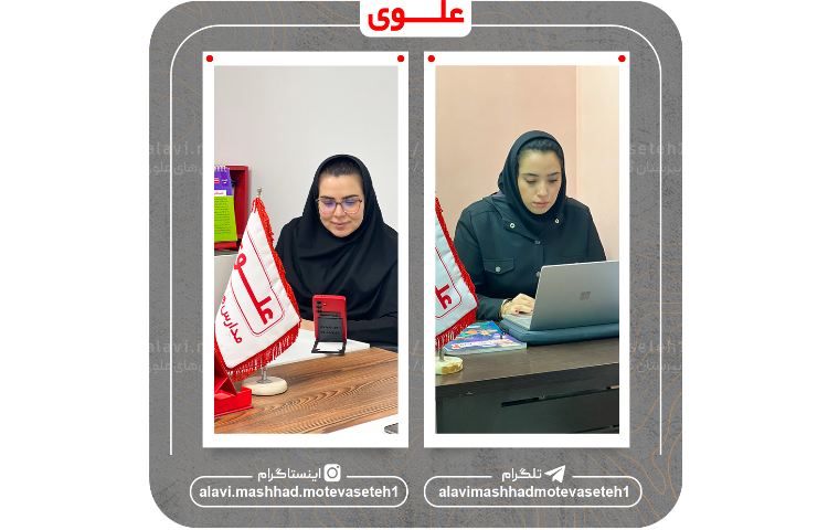 کلاس های مجازی 18 اسفند 1404 3