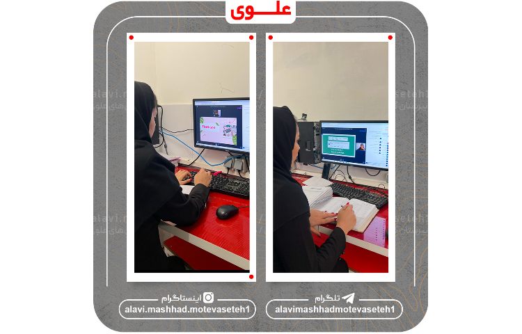 کلاس های مجازی 18 فروردین 1405 8