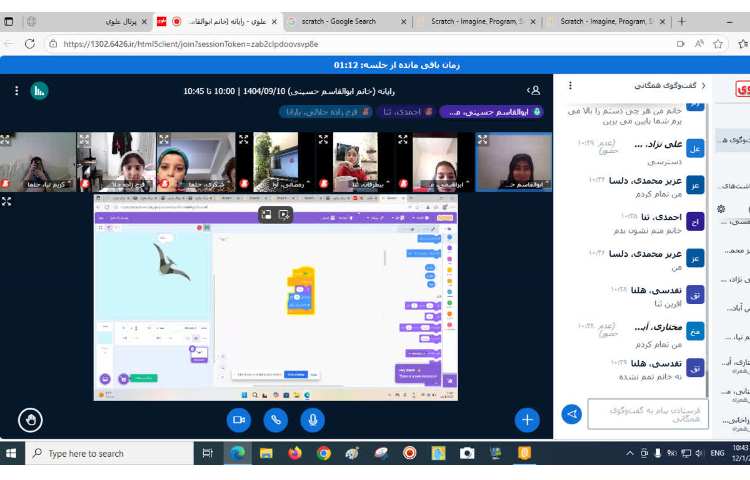 کلاس های مجازی 18