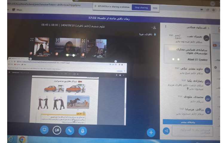 کلاس های مجازی 19