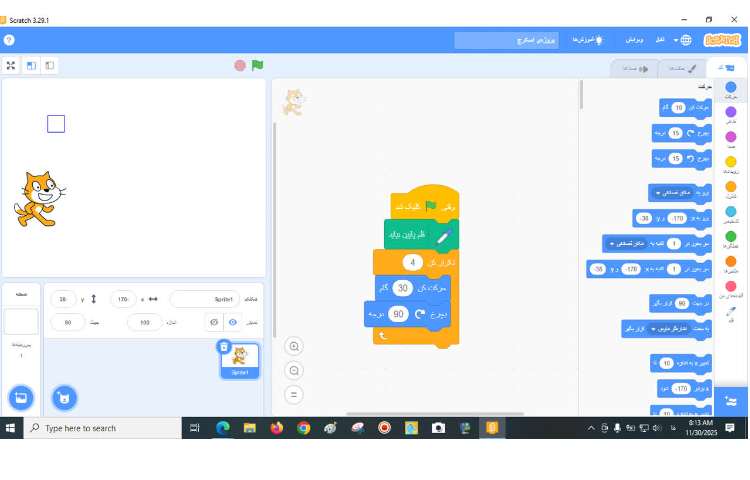 کلاس های مجازی 2