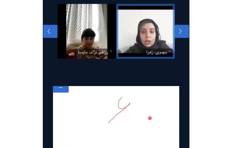 کلاس های مجازی 2