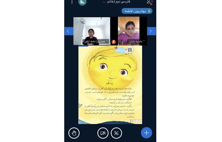 کلاس های مجازی 2