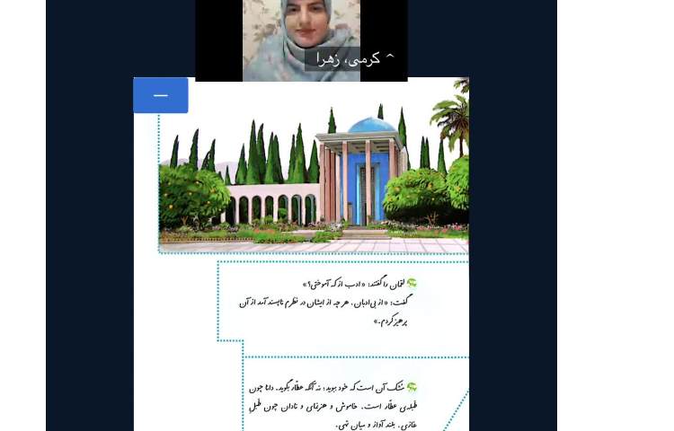 کلاس های مجازی 20
