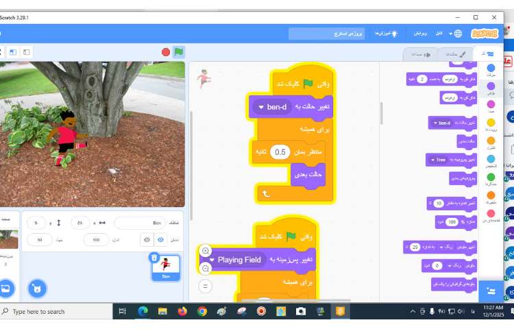 کلاس های مجازی 22