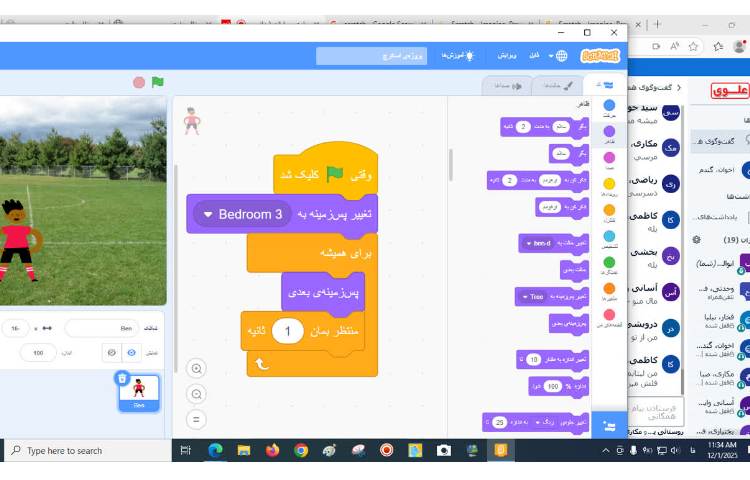 کلاس های مجازی 23