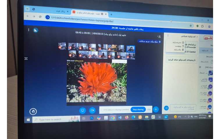 کلاس های مجازی 27