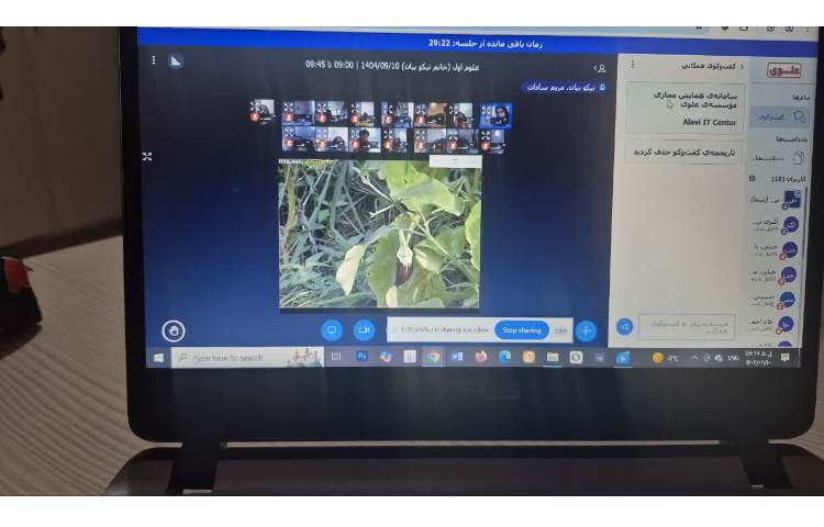 کلاس های مجازی 28