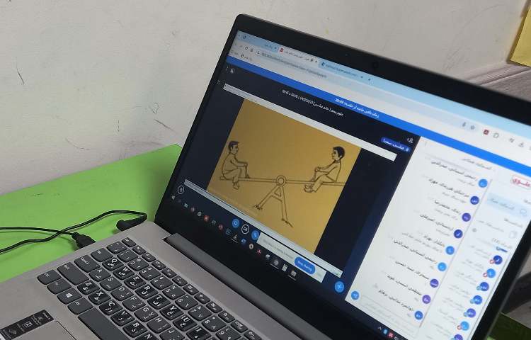 کلاس های مجازی 3