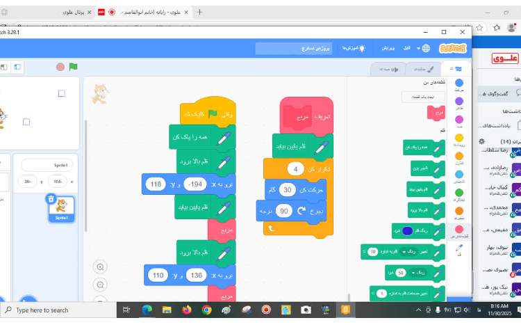 کلاس های مجازی 3