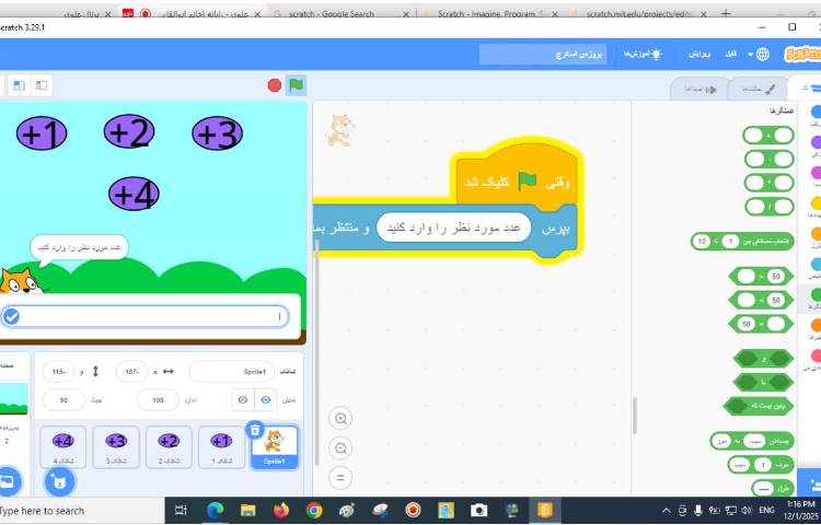 کلاس های مجازی 30