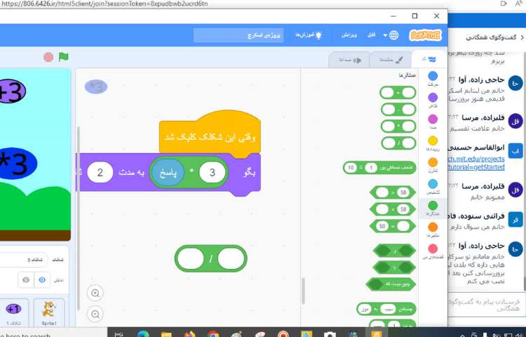 کلاس های مجازی 32