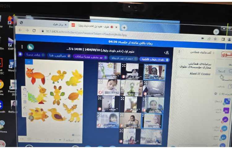 کلاس های مجازی 34