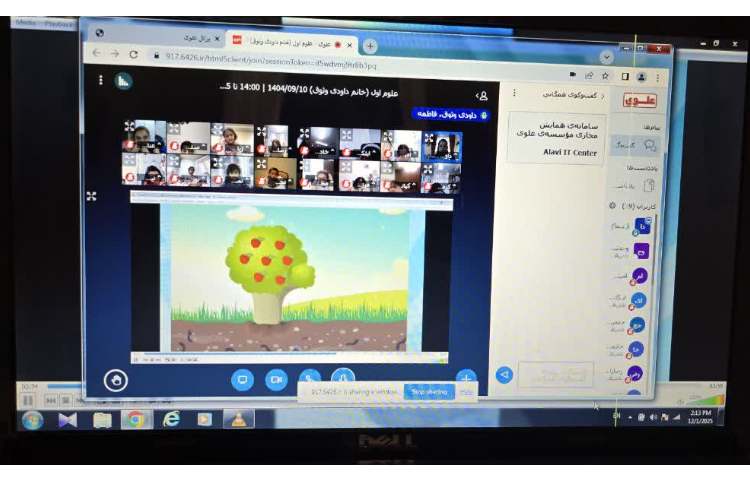 کلاس های مجازی 35