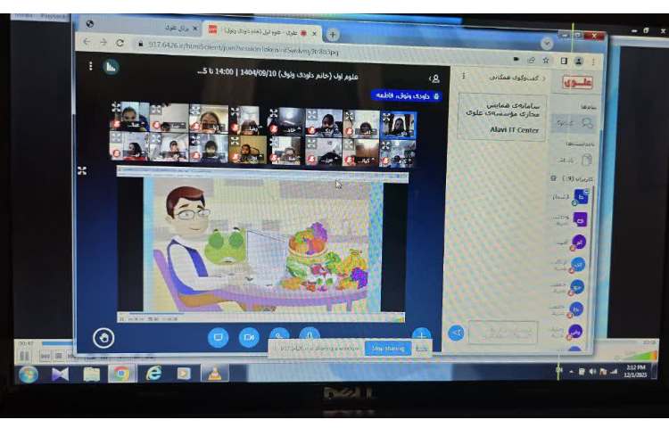 کلاس های مجازی 37