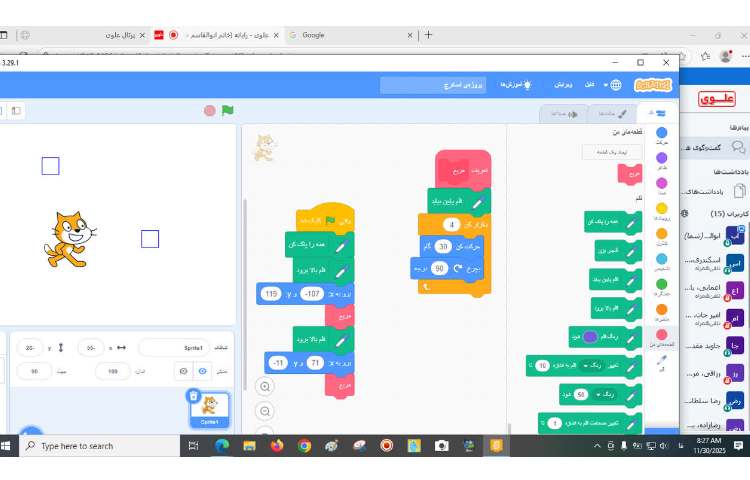 کلاس های مجازی 4