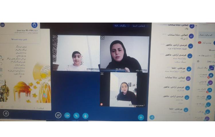 کلاس های مجازی 4