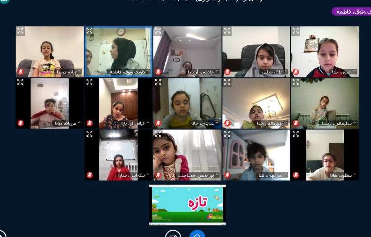 کلاس های مجازی 4