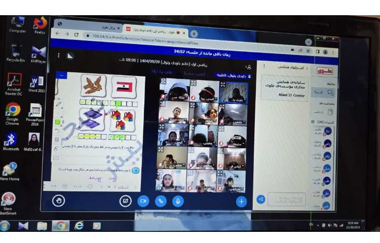 کلاس های مجازی 6