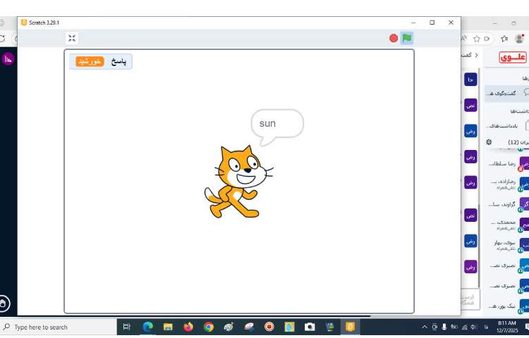 کلاس های مجازی 6