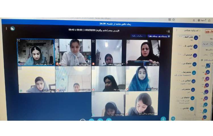 کلاس های مجازی 7