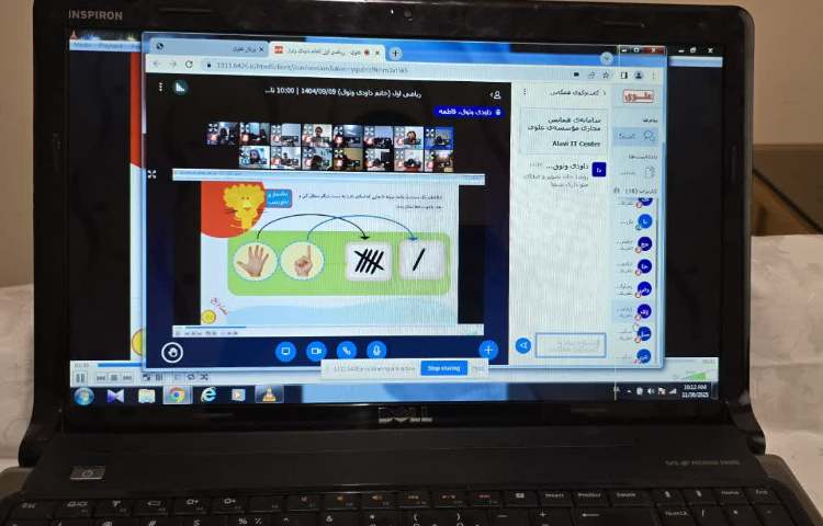 کلاس های مجازی 8